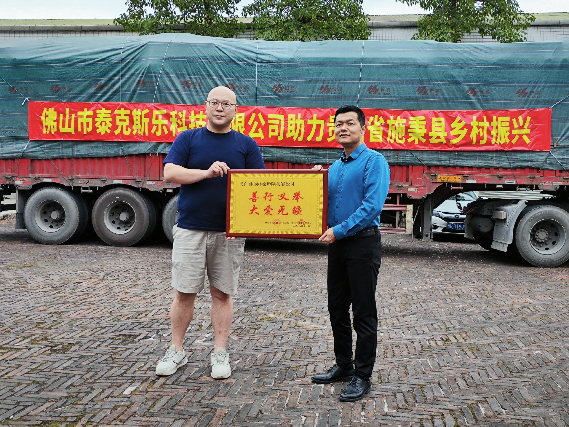 微信图片_20231113105954.jpg